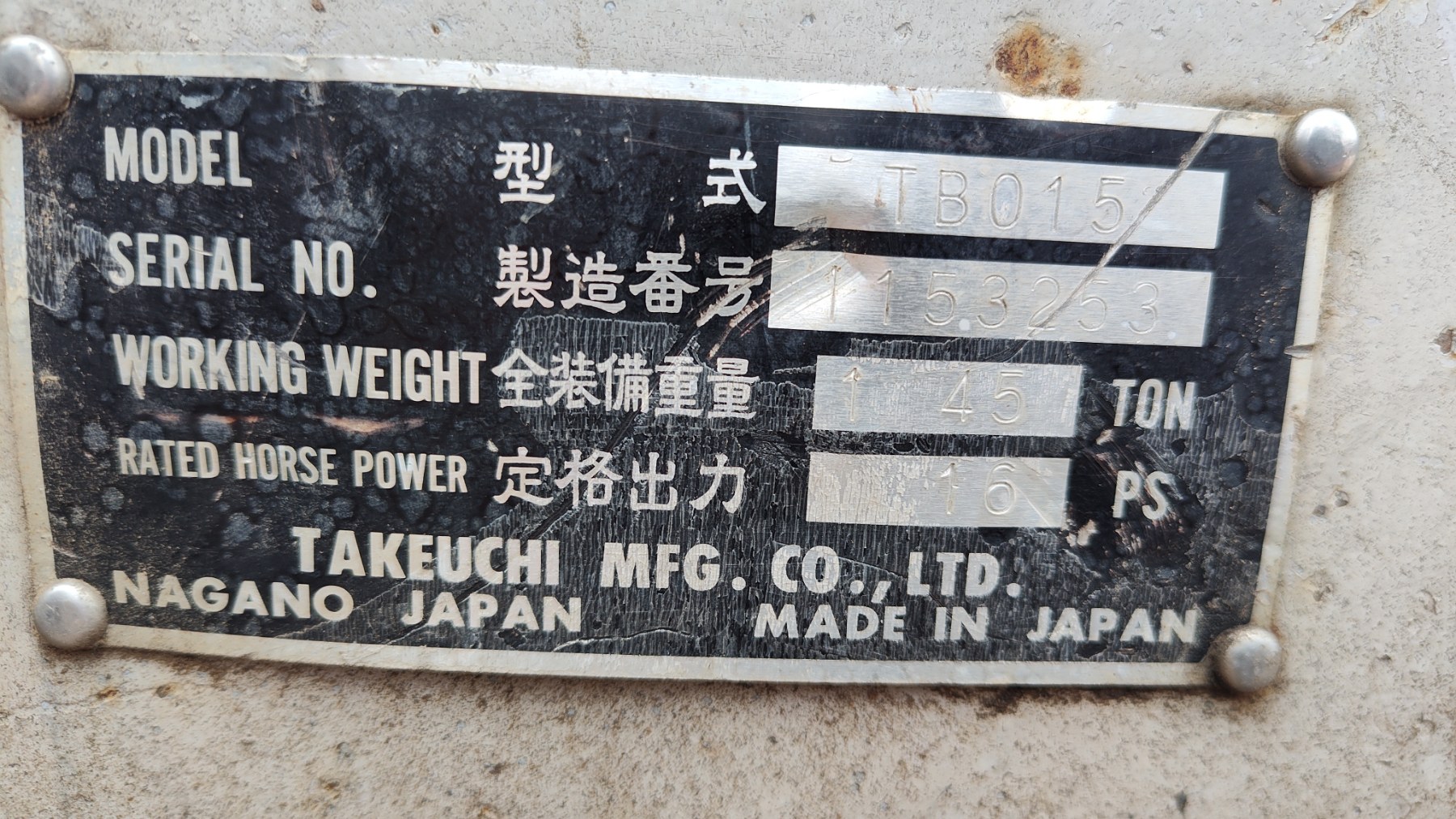 Takeuchi TB015 - Kép 7